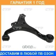 ����� �������� CTR / CQ0079R �������� 12 ��� CQ0079R ����