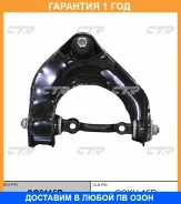 ����� �������� CTR / CQ0115R �������� 12 ��� CQ0115R ����