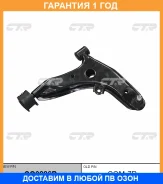 ����� �������� CTR / CQ0226R �������� 12 ��� CQ0226R ����