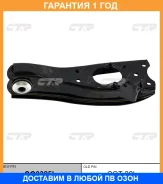 ����� �������� CTR / CQ0325L �������� 12 ��� CQ0325L ����