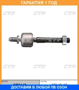 ���� ������� CTR / CR0148 �������� 12 ��� CR0148 ����