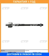 ���� ������� CTR / CR0471 �������� 12 ��� CR0471 ����