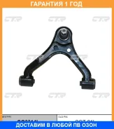 ����� �������� CTR / CQ0314L �������� 12 ��� CQ0314L ����