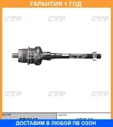 ���� ������� CTR / CR0640 �������� 12 ��� CR0640 ����