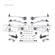 ������� �������� �����. � ���. VW Passat V 96- Audi A4 94- Zekkert QL3434 - �-� QL3434 ����