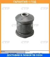 ����������� CTR / GV0122 �������� 12 ��� GV0122 ����