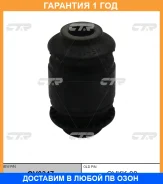 ����������� CTR / GV0347 �������� 12 ��� GV0347 ����