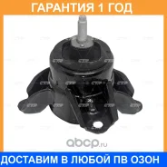����� ��������� CTR / GZ0004 �������� 12 ��� GZ0004 ����
