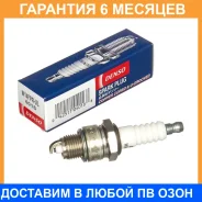 ����� ��������� Denso / W14Fprul �������� 6 ��� W14FPRUL ����