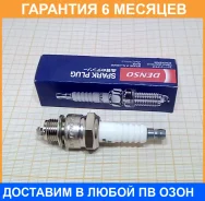����� ��������� Denso / W16FPRU �������� 6 ��� W16FPRU ����
