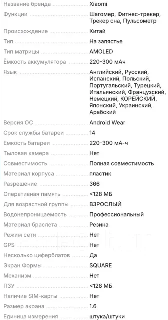 Poco. GPS, NFC, SIM-�����, IP67, IP68 ����