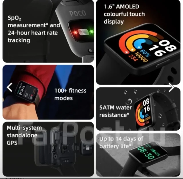 Poco. GPS, NFC, SIM-�����, IP67, IP68 ����
