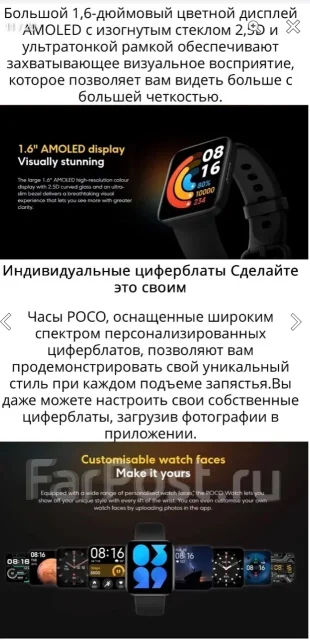 Poco. GPS, NFC, SIM-�����, IP67, IP68 ����