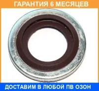 �������������� ������ Elring / 153300 �������� 6 ��� 153300 ����