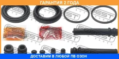 ����������� �������� ���������� ������� Febest / 0175GSJ15R �������� 24 ��� 0175GSJ15R ����