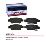 ������� ��������� ������ Honda CR-V III 06-12 CR-V IV 12- ADB31674 ����