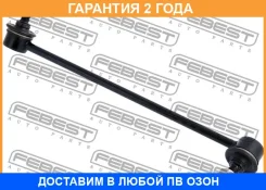 ���� ������������� �������� ������ Febest / 0423EA8FR �������� 24 ��� 0423EA8FR ����