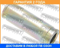 ������ Febest / 0474K96RU �������� 24 ��� 0474K96RU ����