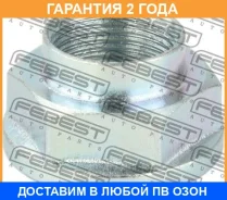 ����� ��������� Febest / 0598NHUB01 �������� 24 ��� 0598NHUB01 ����