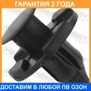������ Febest / 88570128 �������� 24 ��� ���� �� 20 �� 88570128 ����