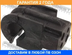 ������ Febest / NSBC11XF �������� 24 ��� NSBC11XF ����