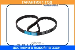 ������ ��� 113MR17 GL. TB.1.28 ��� 1118, 2190, 1.6 8V Gallant / GLTB128 �������� 12 ��� GLTB128 ����