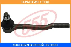���������� ������� ���� 555 / SE3632 �������� 12 ��� SE3632 ����