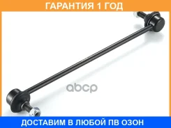 ������ ��������� ������������� GMB / 10030230 �������� 12 ��� 10030230 ����