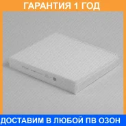 ������ ������ Green Filter / IF0152 �������� 12 ��� IF0152 ����