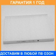 ������ ������ Green Filter / IF0109 �������� 12 ��� IF0109 ����