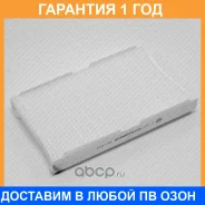������ ������ Green Filter / IF0138 �������� 12 ��� IF0138 ����