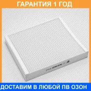 ������ �������� Green Filter / IF0226 �������� 12 ��� IF0226 ����