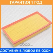 ������ ��������� Green Filter / LF0119 �������� 12 ��� LF0119 ����