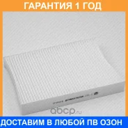 ������ ������ Green Filter / IF0326 �������� 12 ��� IF0326 ����