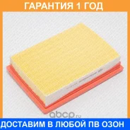 ������ ��������� Green Filter / LF0142 �������� 12 ��� LF0142 ����