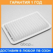 ������ ��������� Green Filter / LF0223 �������� 12 ��� LF0223 ����