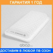 ������ ��������� Green Filter / LF0289 �������� 12 ��� LF0289 ����