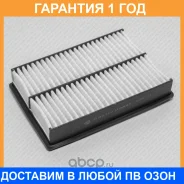 ������ ��������� Green Filter / LF0225 �������� 12 ��� LF0225 ����