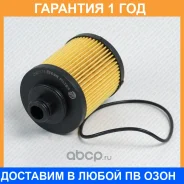 ������ �������� Green Filter / OK0176 �������� 12 ��� OK0176 ����