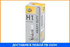 ����� 24V H1 70W 1 ��. ������ Hella / 8GH002089251 8GH002089251 ����