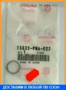 �������������� ������ Honda / 15832PNA023 15832PNA023 ����