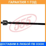 ���� ������� 555 / SR2801 �������� 12 ��� SR2801 ����