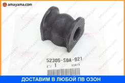 ������ Honda / 52306S0A921 52306S0A921 ����
