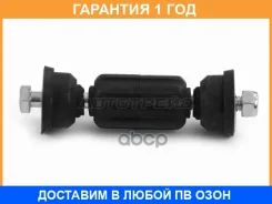���� ������������� ������� HOSU / HSSL0039 �������� 12 ��� HSSL0039 ����