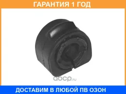 ������ HOSU / HSSB0030 �������� 12 ��� HSSB0030 ����