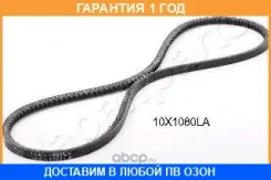 �������� ������ Japanparts / DT10X1080LA �������� 12 ��� DT10X1080LA ����
