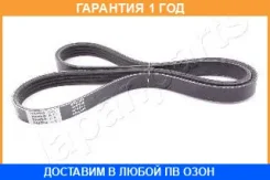 ������������ ������ Japanparts / DV4PK0945 �������� 12 ��� DV4PK0945 ����