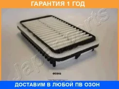 ��������� ������ Japanparts / FA889S �������� 12 ��� FA889S ����