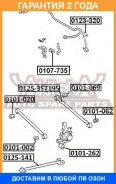����������� ASVA / 0101002 �������� 24 ��� 0101002 ����