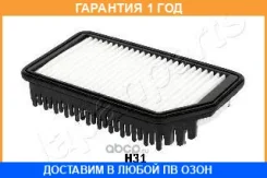 ��������� ������ Japanparts / FAH31S �������� 12 ��� FAH31S ����